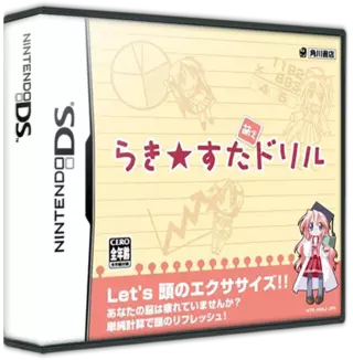jeu Lucky Star - Moe Drill
